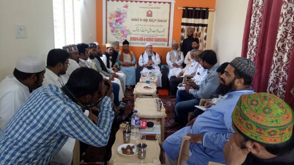 Jamate Ahle Sunnat Karnataka