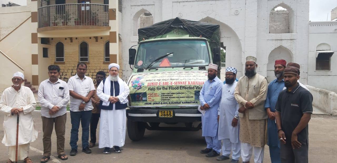 Help The Flood Affected Victims 2