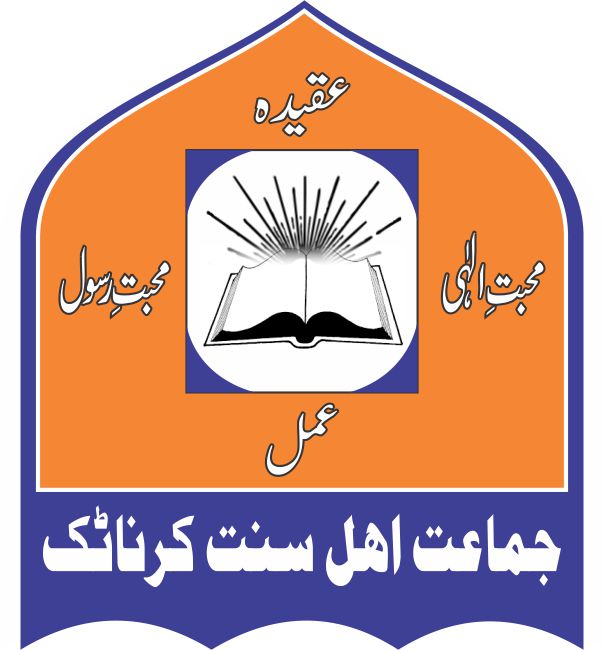 Jamat E Ahle Sunnat Karnataka