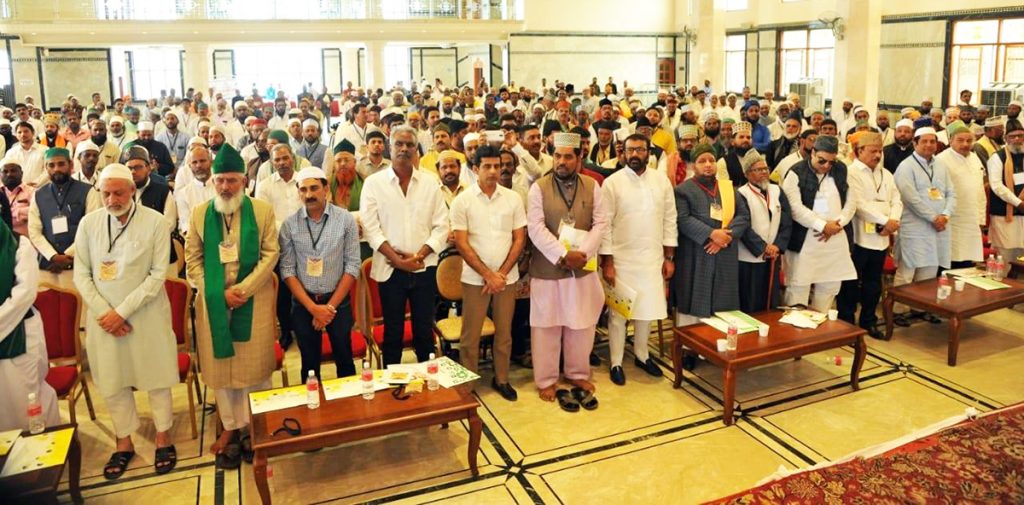 Jamate Ahle Sunnat Karnataka Annual General Body Meeting
