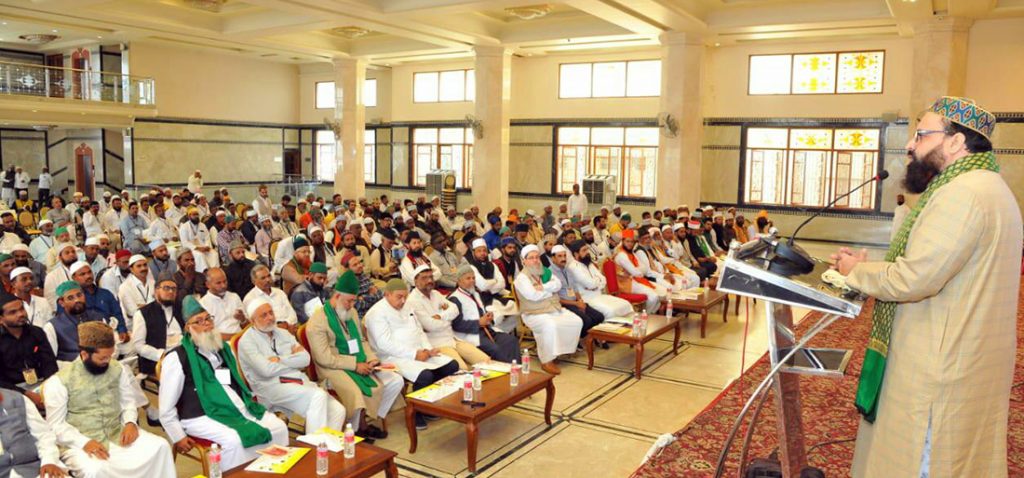 Jamate Ahle Sunnat Karnataka Annual General Body Meeting