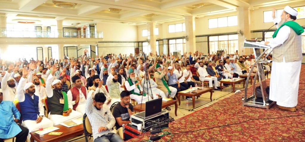 Jamate Ahle Sunnat Karnataka Annual General Body Meeting Tanveer Hashmi 3