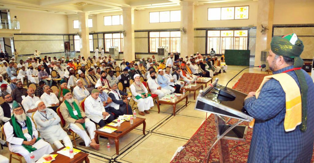 Jamate Ahle Sunnat Karnataka Annual General Body Meeting 